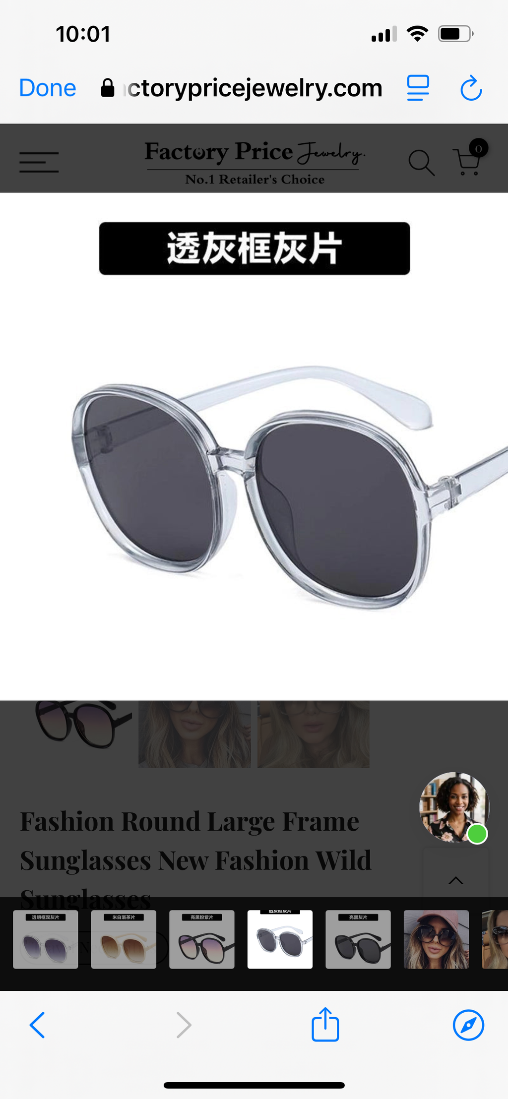 Round Large Frame Wild Sunglasses Pretty Little Patriot